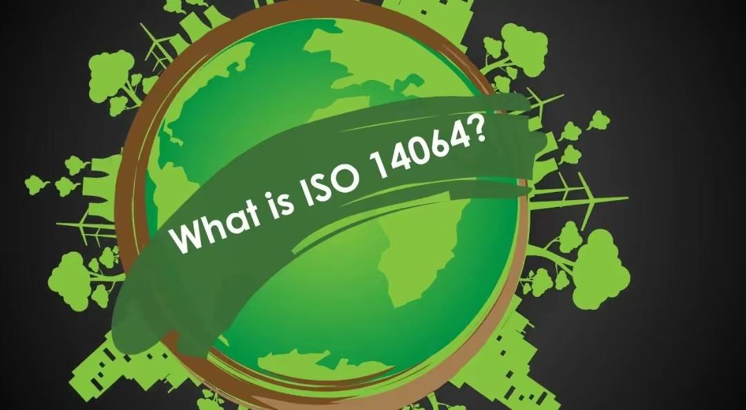 ISO14064温室气体内部核查员网络培训