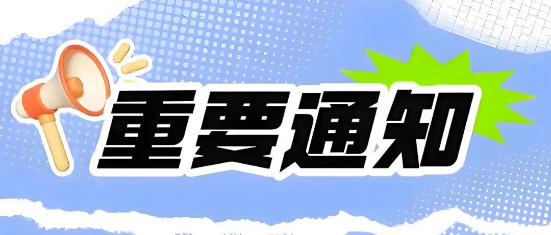 2025年下半年CCAA统一考试考前辅导班