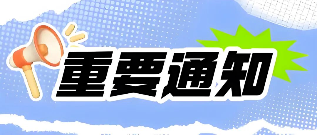 3月CNAS/CMA内审员、质量/技术负责人、授权签字人、测量不确定度培训班