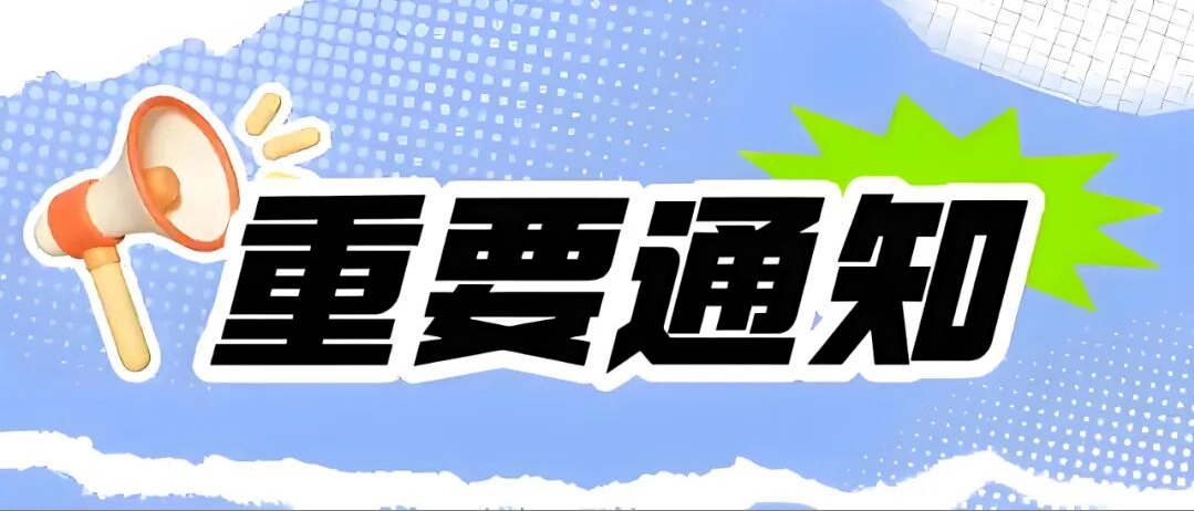 4月检验检测机构/实验室质量监督员与质量控制人员能力提升培训