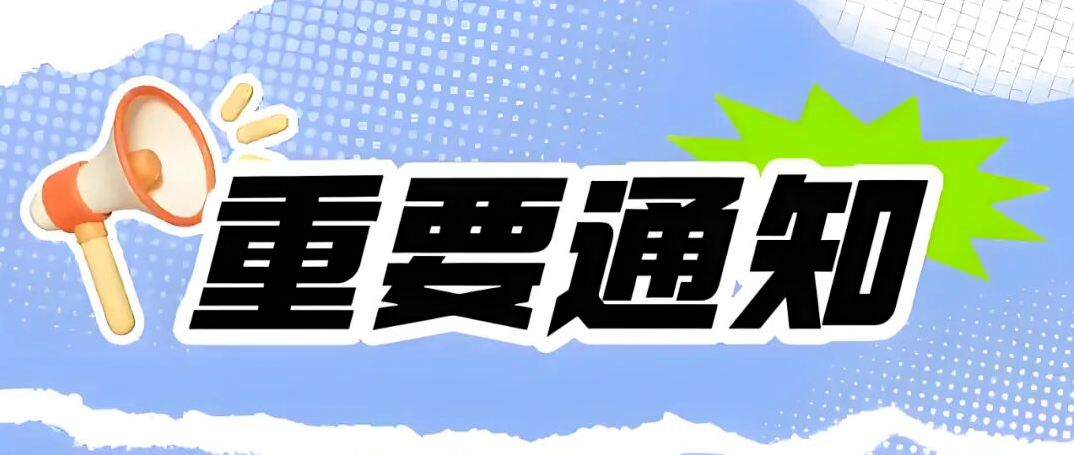 能源管理体系内审员网络培训班