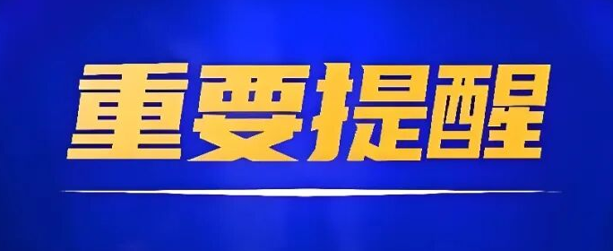 10月商品售后服务认证审查员专业知识培训班